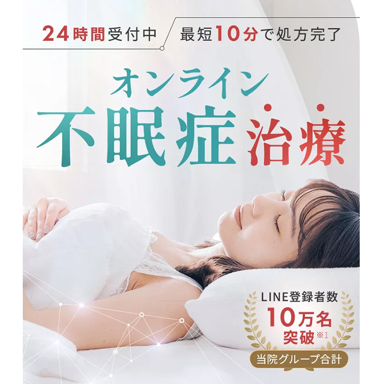 あしたのクリニック商品画像